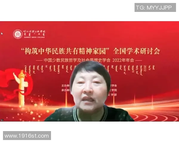 传承与奋进中国足球精神铸就民族自信与团结力量