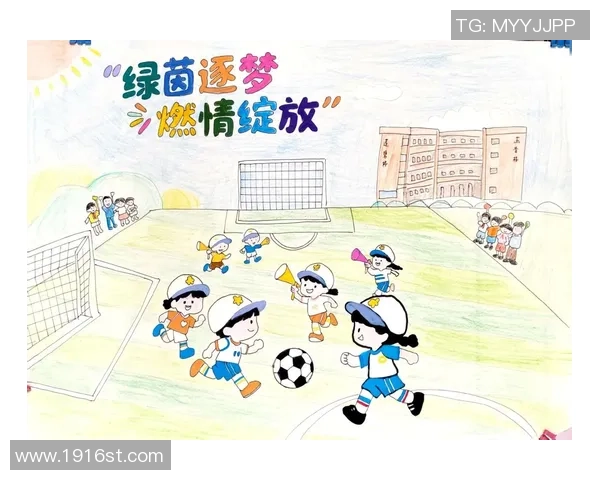 学足球的快乐与成长之路：在绿茵场上追逐梦想的点滴经历