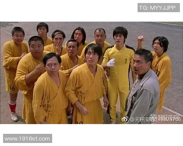少林足球与彪马的完美结合探索运动与文化的激情碰撞