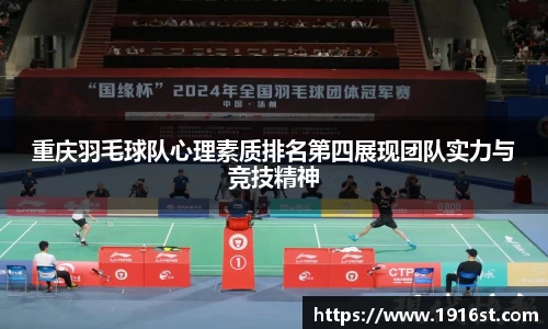 JN江南体育JN SPORTS