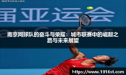 JN江南体育JN SPORTS